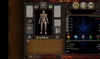 泰坦之旅手机版哪里升级最快 泰坦之旅手机升级攻略