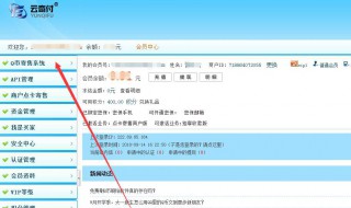 qq上的q币怎么放到微信里去 怎么把q币的钱转到微信钱包