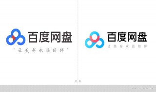 网盘文件打开失败怎么解决（网盘文件打开失败怎么解决呢）