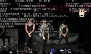 全屏切换游戏黑屏几秒（全屏切换游戏黑屏几秒怎么办）