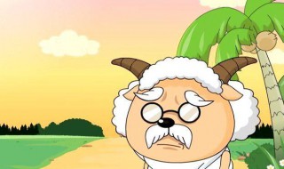 喜羊羊与灰太狼里边都有什么羊（喜羊羊与灰太狼里面有几种羊）