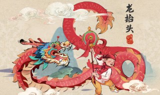 2月2的来历 2月2的来历和故事