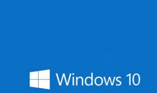 windows10镜像文件u盘安装教程（win10镜像文件怎么用u盘安装）