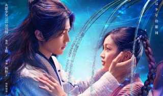 斗罗大陆肖战金句 斗罗大陆肖战经典语录