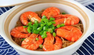 粉丝虾煲怎么做窍门 粉丝虾煲怎么做窍门好吃