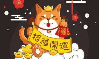 大年十二送祝福语(大年十二问候语)