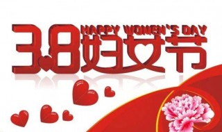 妇女节送妈妈什么花（妇女节送妈妈什么花合适呢）