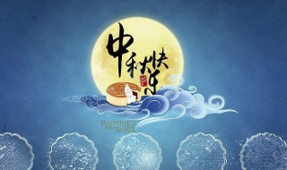 八月十五的来历和风俗（八月十五的来历和风俗100字）