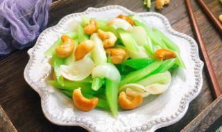 西芹炒腰果怎么做 西芹炒腰果的家常做法