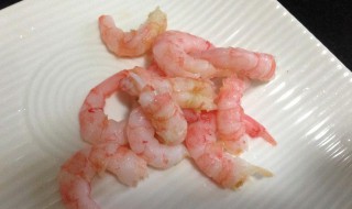 南极熟虾怎么做 南极虾怎么做好吃