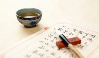 练习毛笔的技巧（毛笔初学怎么练）