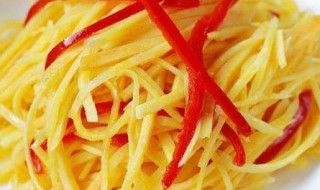 炒红薯丝怎么做好吃（炒红薯丝怎么做好吃法）