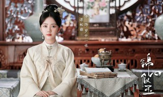 锦心似玉主题曲是什么歌（锦心似玉主题歌谁唱的）