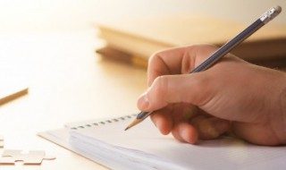 男人四个字好运网名吉利旺财精选 四字好网名男生