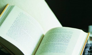 最新温馨早安问候短句 温馨的早安问候语短句子