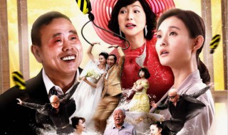 一村之长李桂飞谁演的 一村之长之贵妇还乡李桂飞的扮演者