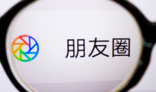 朋友圈最红的经典句子（朋友圈最红的经典句子说说）