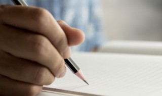 古典仙气的男生名字（古典仙气的男生名字四个字）