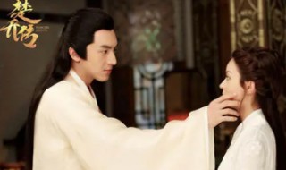 楚乔传诸葛玥谁演 楚乔传里诸葛玥是不是宇文玥