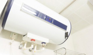 美的热水器为什么温度下降那么快 美的热水器温度下降那么快的解决办法