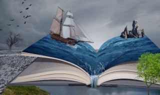 楼烦是什么意思（烦 什么意思）