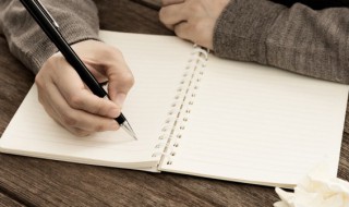 壹次心念什么 壹次心念什么字