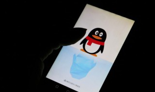 qq找回密码的方法 qq找回密码的方法邮箱