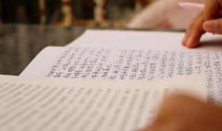 玩忽职守的意思 玩忽职守意思名词解释