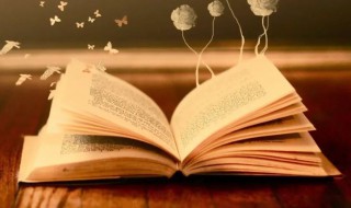 急流勇退的意思 急流勇退的意思和造句