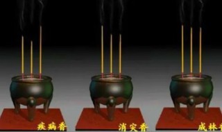 寿香是什么意思 寿香是什么意思图示