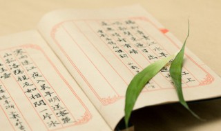 克绍箕裘什么意思（克绍箕裘出处）