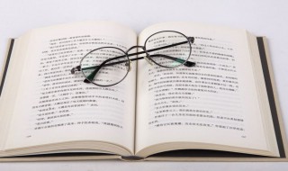 敬业乐群的意思（敬业乐群的意思解释）