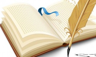 斩草除根的意思 斩草除根的意思和造句