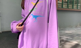 紫色卫衣禁忌 紫色卫衣怎么穿