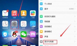 Vivo叉二零怎么隐藏软件?（vivo叉二零怎么隐藏应用）