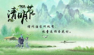 清明节祭祀英雄的诗歌（清明节祭祀英雄的诗歌有哪些）