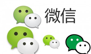 微信群主可以撤回别人的消息吗 微信怎么找回删除的群聊