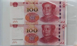 连号的人民币值钱吗 连号的人民币值钱吗?