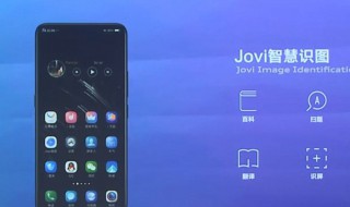 vivoy93s有语音助手吗（vivoy93有没有语音助手）