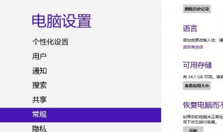 windows不能更改密码什么意思（window不能更改密码是什么意思怎么弄）
