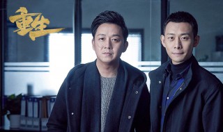 秦驰重生结局 秦驰重生结局是什么意思