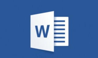 word中页边距有问题 word页边距太小且无法调整