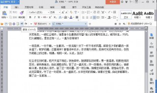 wps撤销按钮找不到了怎么办（wps2019撤销按钮找不到了怎么办）