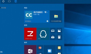 win10怎么才能不卡（window10怎么设置不卡）