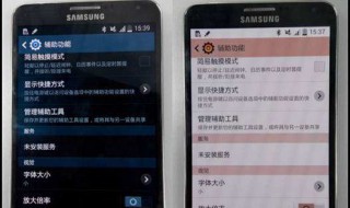 负色功能在哪里找到? 负色功能在哪里找到?iphone