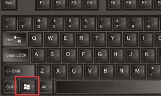 键盘Win键在哪里?（键盘里的win在哪里）