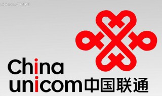 联通公司怎么往最高级投诉