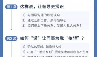 情商高的聊天语句 情商高的聊天语句900句,经典幽默高情商说话技巧
