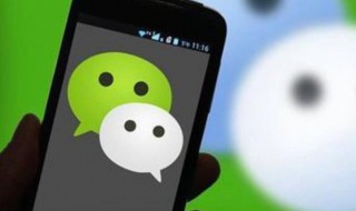 苹果微信夜间模式（苹果微信夜间模式怎么设置黑色）