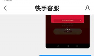 快手极速版怎么开启横屏模式（快手极速版怎么把竖屏变成横屏）